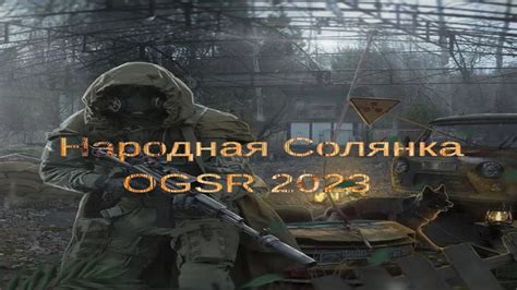 Проверенные и надежные продавцы сумки Сахарова на ЧАЭС