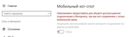 Проверка активного соединения с мобильной сетью