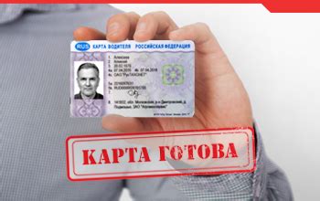 Проверка готовности карты для использования с помощью сообщения