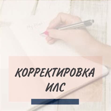 Проверка данных в документах трудового опыта: что делать, если выявлены расхождения