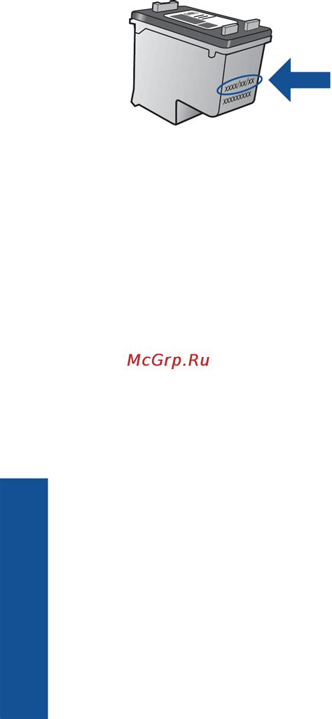 Проверка документации и инструкции, прилагаемой к портативным компьютерам