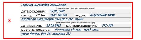 Проверка достоверности предоставленной доверенности в Ощадбанке: что следует учесть