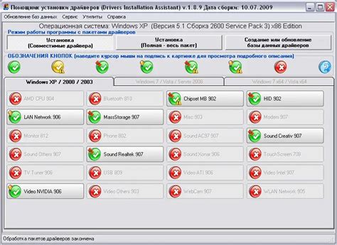 Проверка и обновление драйверов для встроенного видеоадаптера