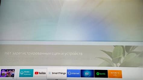 Проверка и обновление магазина приложений на смарт-телевизоре от компании Самсунг