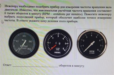 Проверка компонента, ответственного за измерение вращения двигателя автомобиля Ховер 3