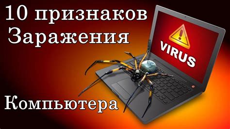 Проверка наличия вирусов: как обезопаситься от деструктивных программ, вызывающих затруднение в работе