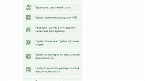 Проверка наличия данных о государственном номере в базе