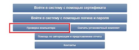 Проверка наличия необходимого оборудования и программного обеспечения