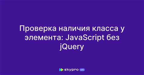 Проверка наличия повреждений у очистительного элемента