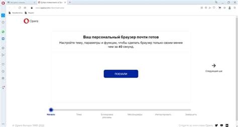 Проверка настроек безопасности и приватности функции оплаты через мобильный телефон