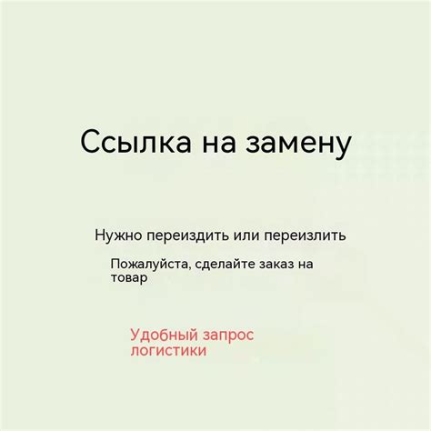 Проверка описания товара перед оформлением заказа: от теории к практике