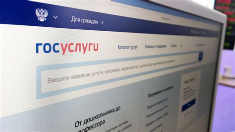 Проверка паспорта через портал госуслуг: узнать информацию о действительности документа