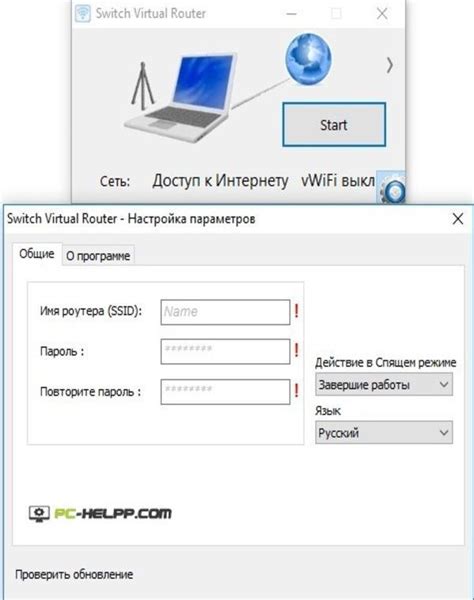 Проверка подключения и настройка Wi-Fi