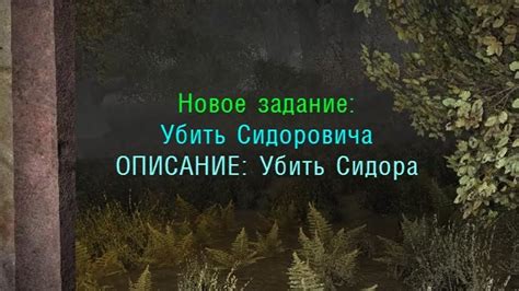 Проверка работоспособности сохранения в настольной игре Stalker Народная Солянка: основные аспекты