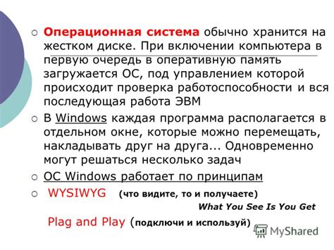 Проверка работоспособности AutoCAD на диске D: и начало работы