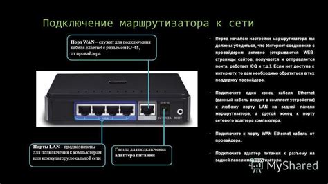 Проверка связи перед настройкой сетевого маршрутизатора от провайдера Билайн Ростелеком