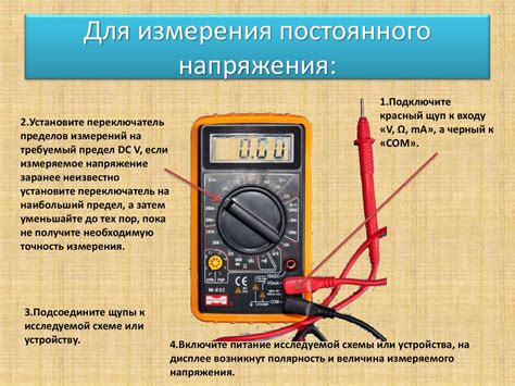 Проверка состояния и заряда батареек