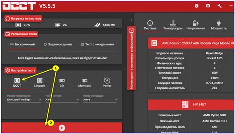 Проверка стабильности и проведение нагрузочных тестов процессора