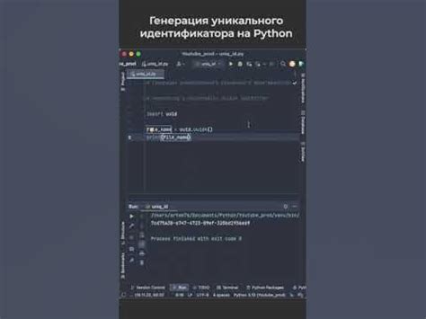 Проверка уникального идентификатора на официальном ресурсе производителя