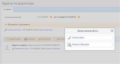 Проверка успешного отключения привилегий: убедимся в эффективности программных мер безопасности