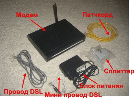 Проверка функциональности подключения ADSL модема к роутеру