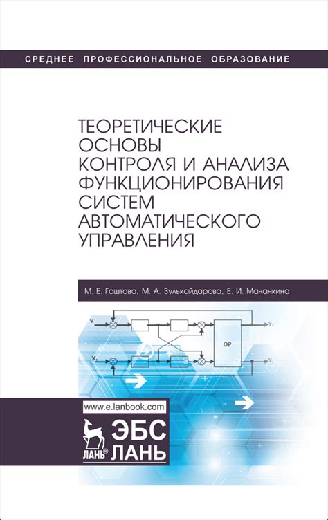 Проверка функционирования автоматического ответчика и его применение