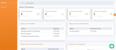 Проверка через личный кабинет на веб-платформе оператора почтовой связи