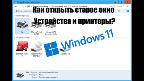 Проверьте документацию и упаковку принтера