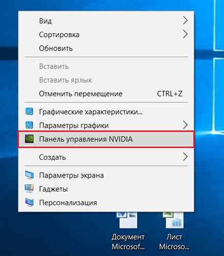 Проверьте настройки характеристик вашего монитора и видеокарты