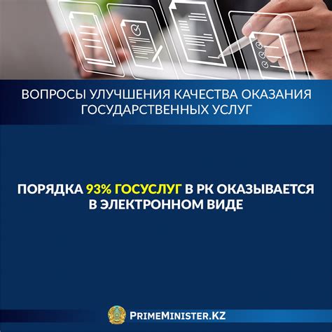 Проверьте официальный веб-ресурс государственных органов