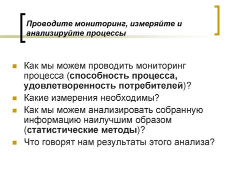 Проводите исследования и анализируйте информацию для определения местонахождения высокорожденного