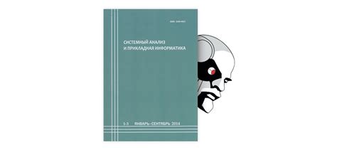 Прогнозирование траектории движения точки: методы и подходы