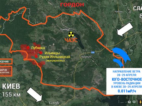 Прогнозы улучшения существования в территории, где находится опасная зона вокруг Чернобыльской атомной электростанции