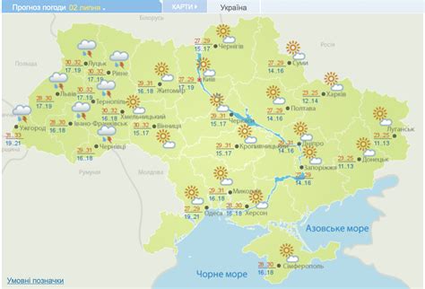 Прогноз на сегодня: предвещается непогода