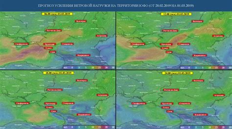 Прогноз осадков на следующий день