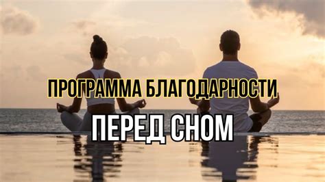 Программа благодарности и дополнительные преимущества