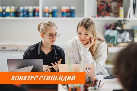 Программа обучения в старшей школе