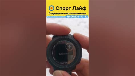 Программирование и сохранение конфигурации на передовых часах Телефункен 1566u