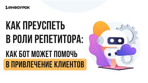 Программы реферралов: как привлечение новых клиентов может принести вам акции в качестве бонуса