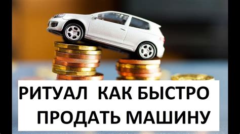 Продажа автомобилей с дополнительными опциями по выгодным ценам