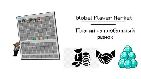 Продажа ресурсов, получение денег и покупка азотных ресурсов