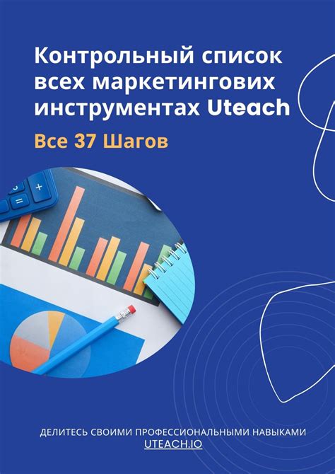 Продвигайте свой онлайн-магазин с помощью социальных сетей и блогов