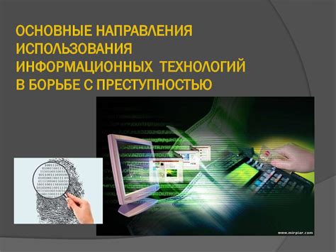 Продвижение технологий в борьбе с возгораниями в вагонах: снижение риска и обеспечение безопасности