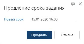 Продление срока действия исполнительного документа: важные детали и шаги