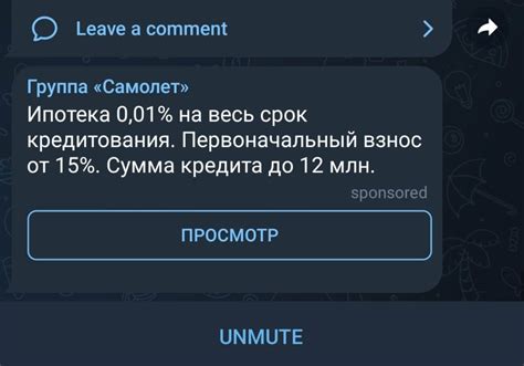 Продление срока действия премиум-аккаунта в Телеграме: полезные советы