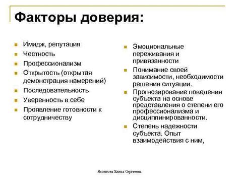 Прозрачность и информированность общества о заключении радиоактивных материалов