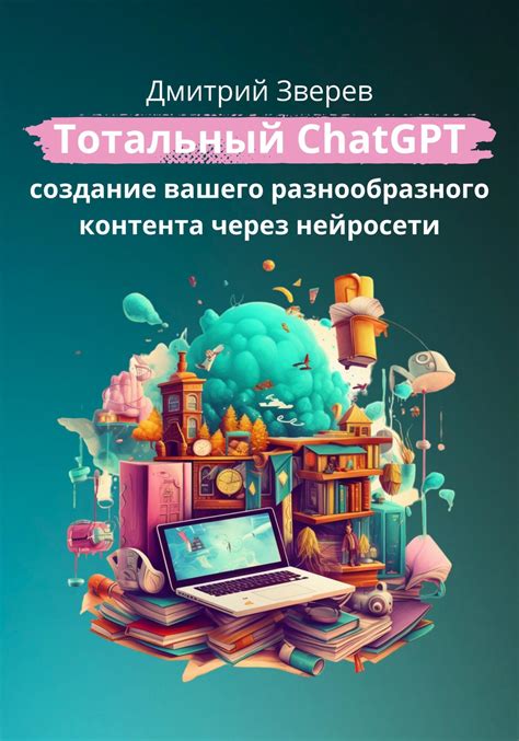 Проигрывание разнообразного контента на Мувикс: фильмы, сериалы, музыка и другое