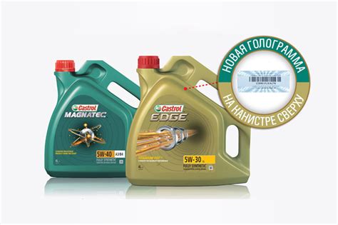 Производство высококачественного моторного масла Castrol в Российской Федерации