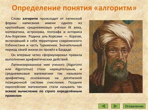 Происхождение латерализации: история формирования предпочтительной руки