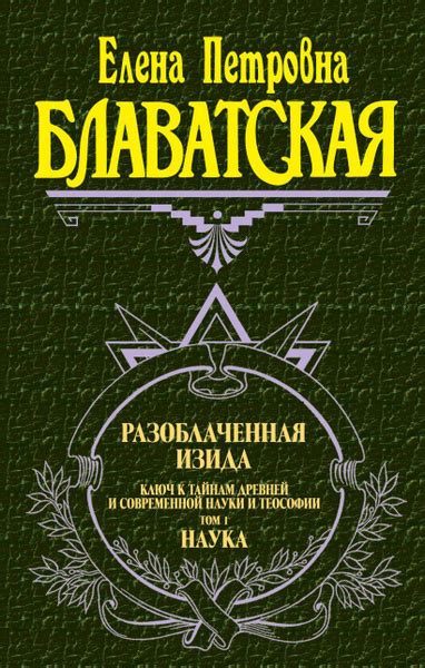 Происхождение псевдонима Ноториус Б.И.Г. - ключ к тайнам легендарного рэпера